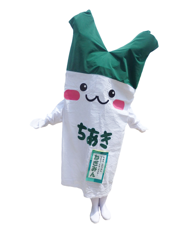 ねぎみん