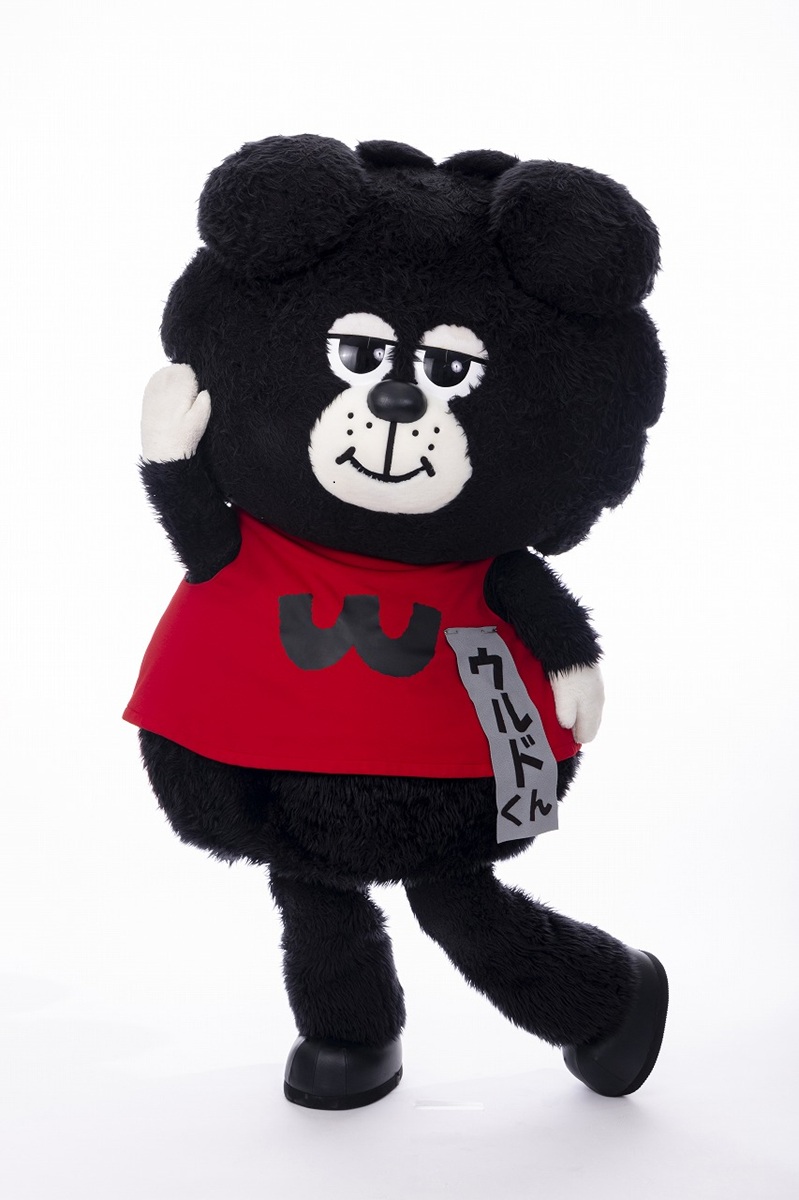 ウルドくん