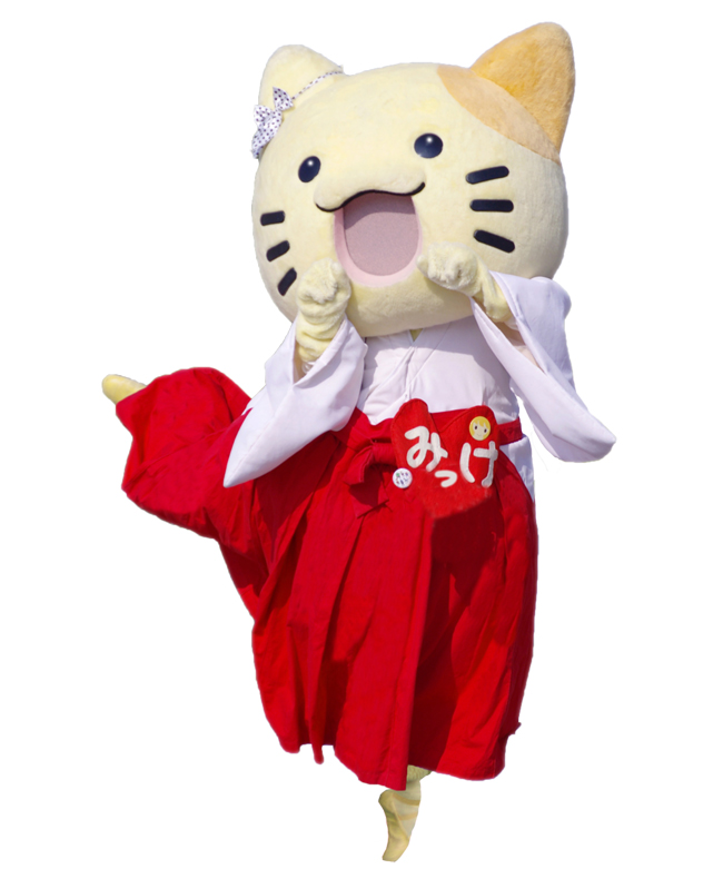 みっけ