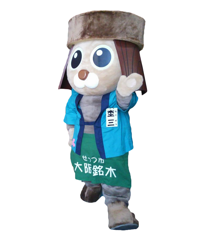 杢三