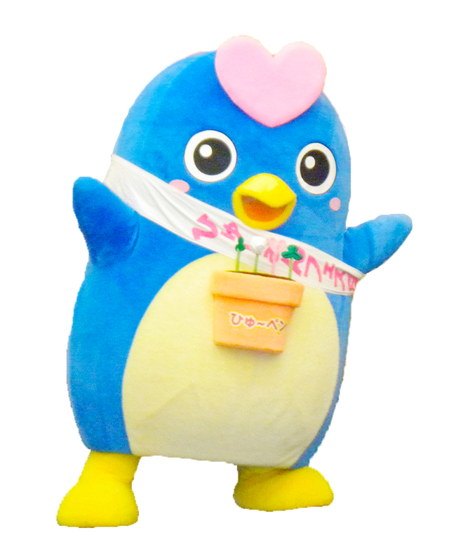 ひゅーペン