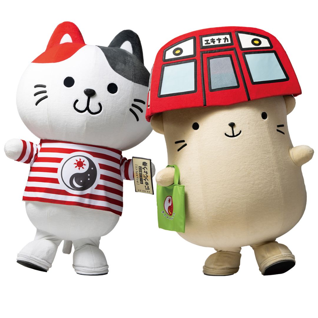 えきにゃか たいむちゅ
