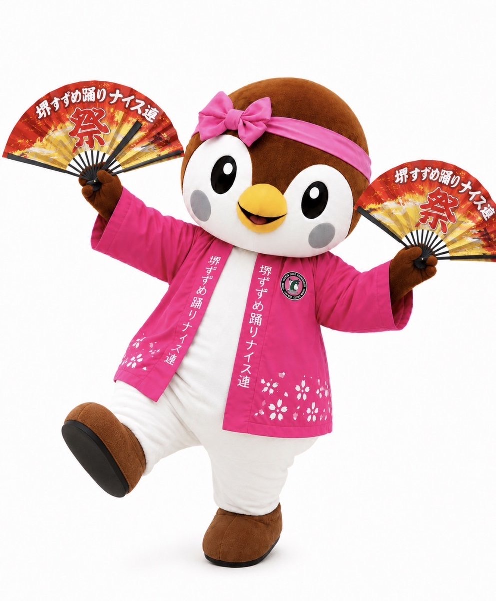 すず丸くん