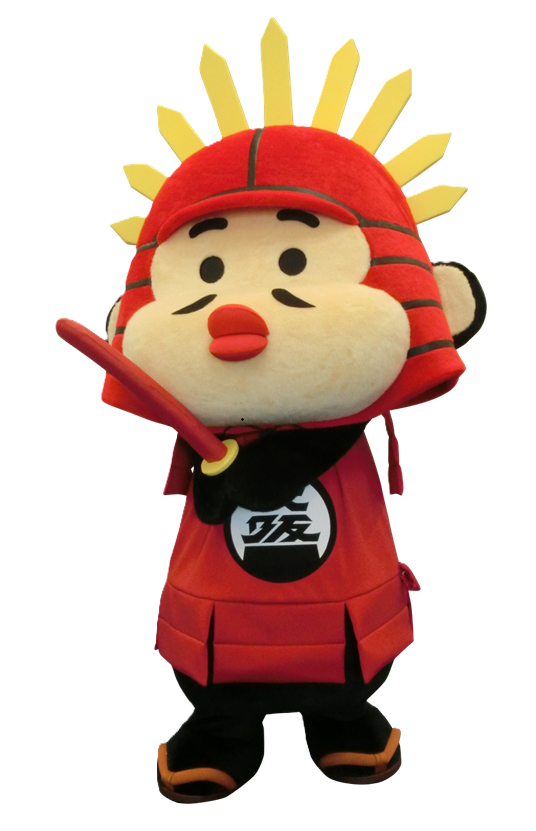 太閤はん（たいこうはん）