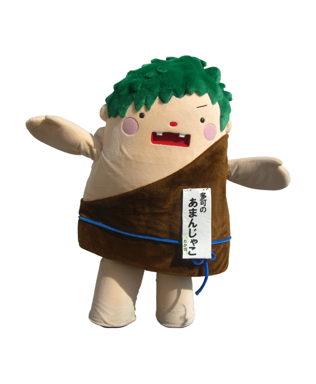 多可のあまんじゃこ たか坊