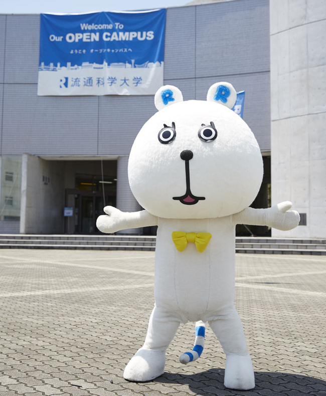 りゅうか