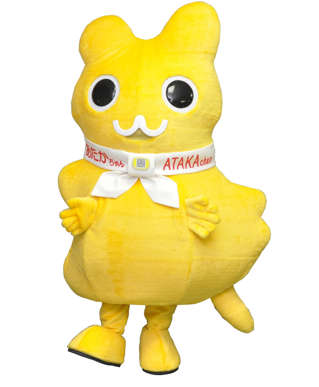 あたかちゃん