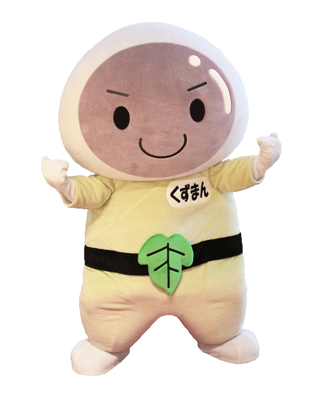 くずまん