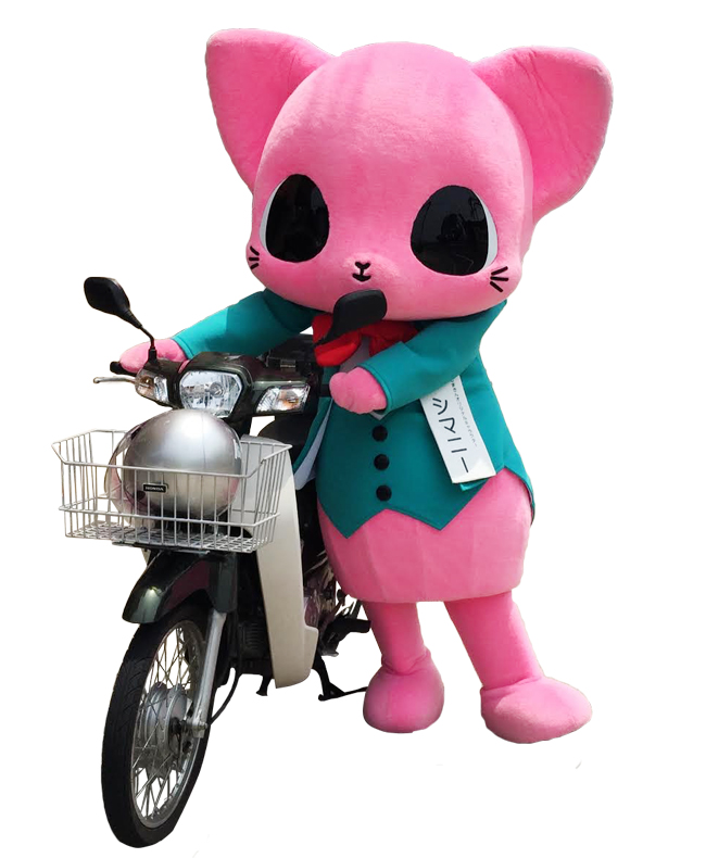 シマニー