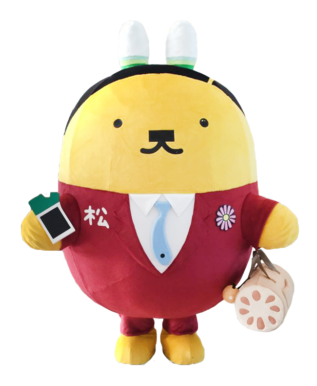 松茂係長