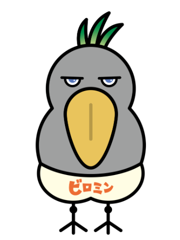 ビロミン