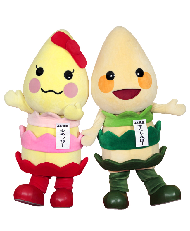 ちくしんぼーとゆめっぴー