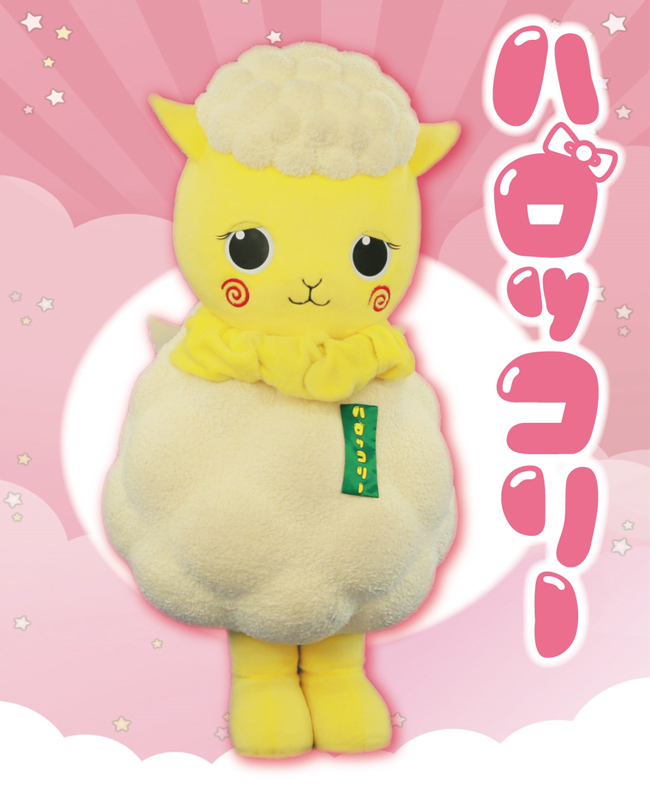 ハロッコリー