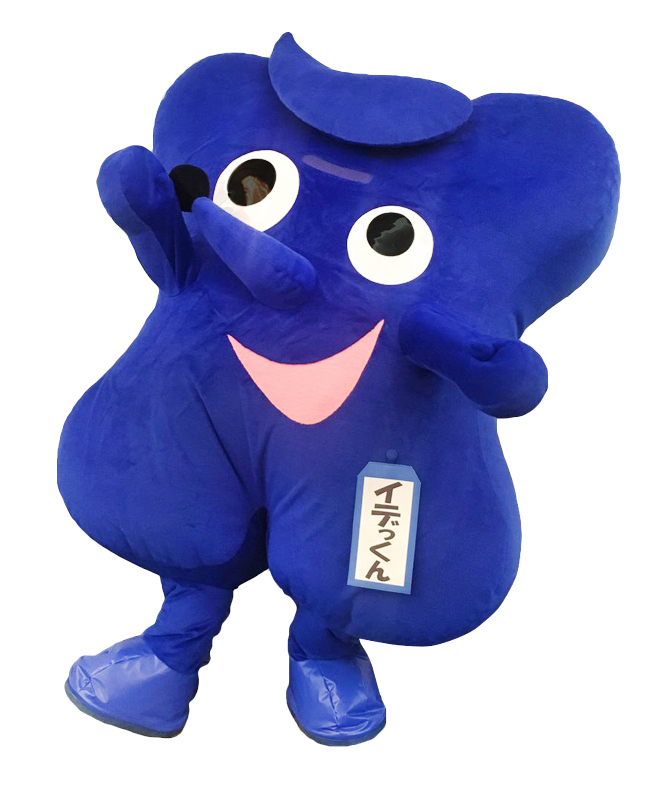 イデっくん