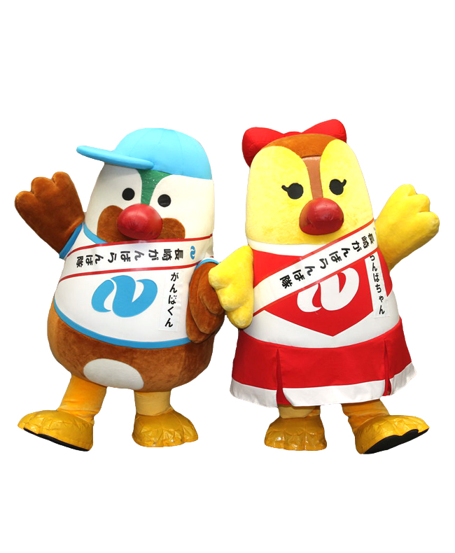 がんばくん らんばちゃん