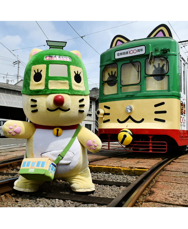 ながにゃん