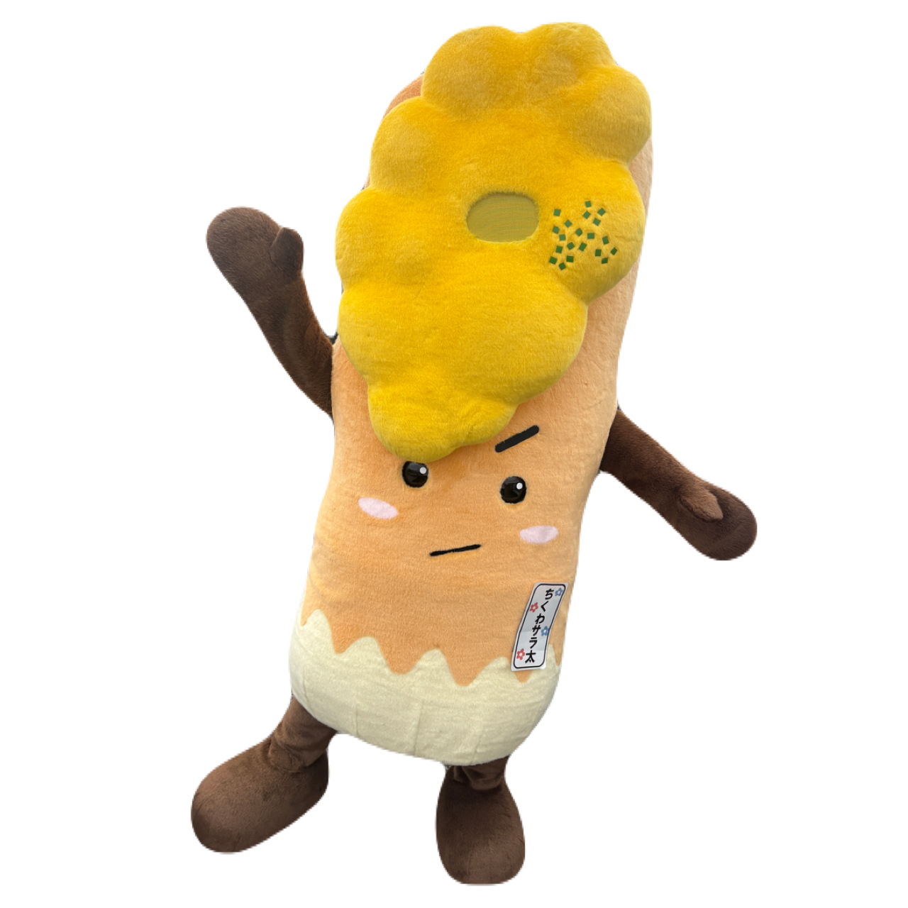 ちくわサラ太