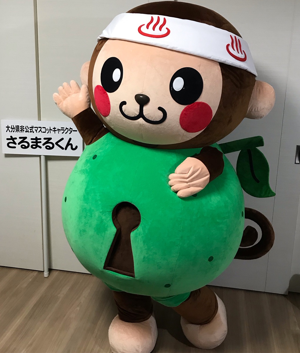 さるまるくん