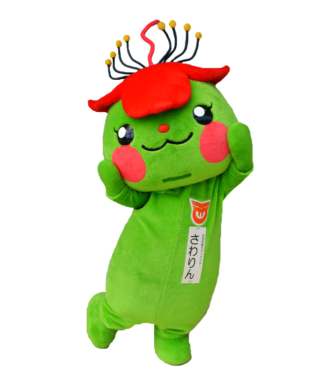 西原町観光キャラクター さわりん