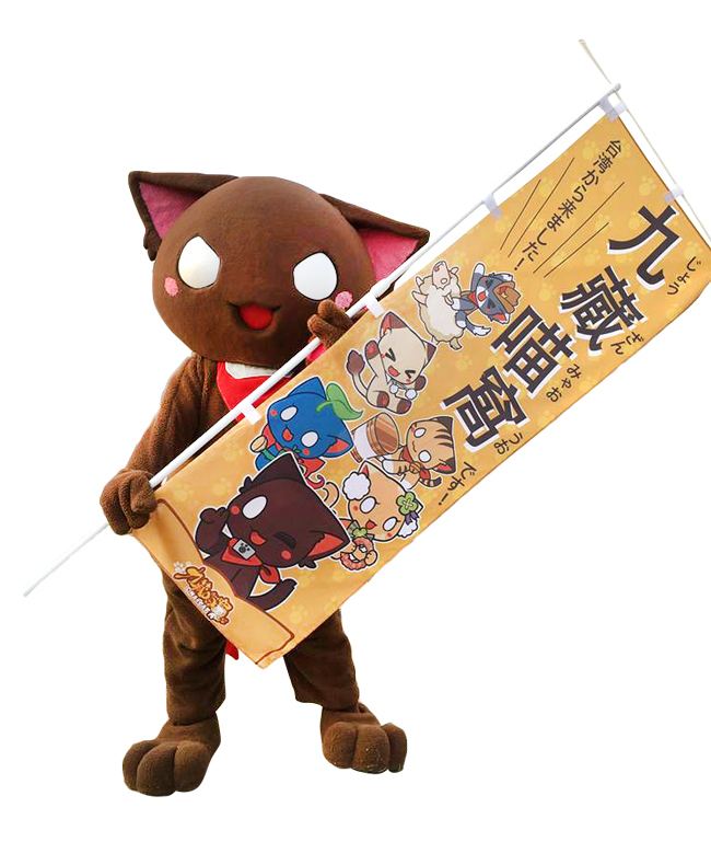 猫国王九蔵