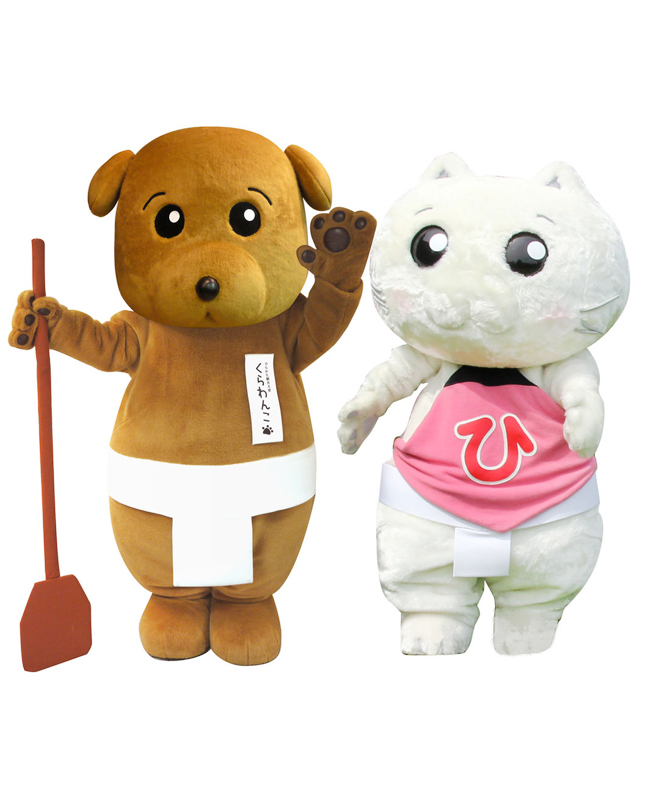 くらわんこ ひらにゃんこ