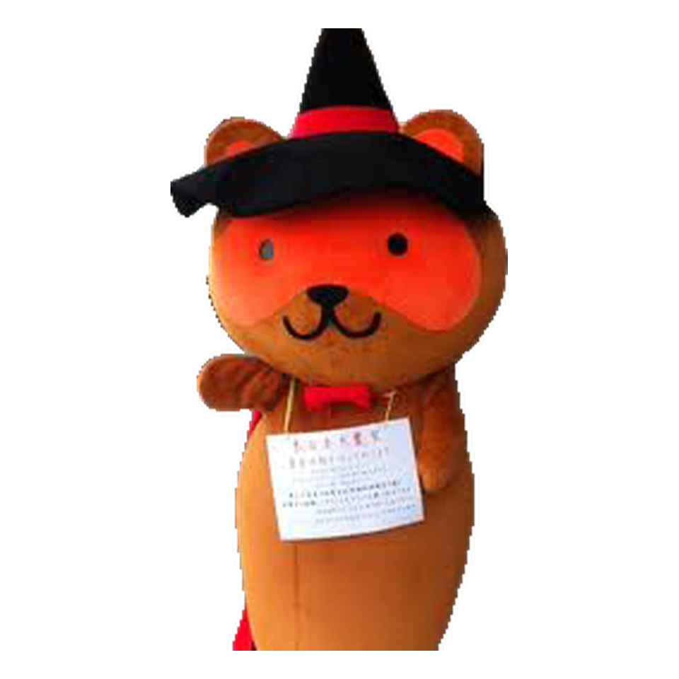 Haropon