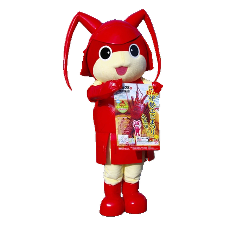 Ebi-Takun