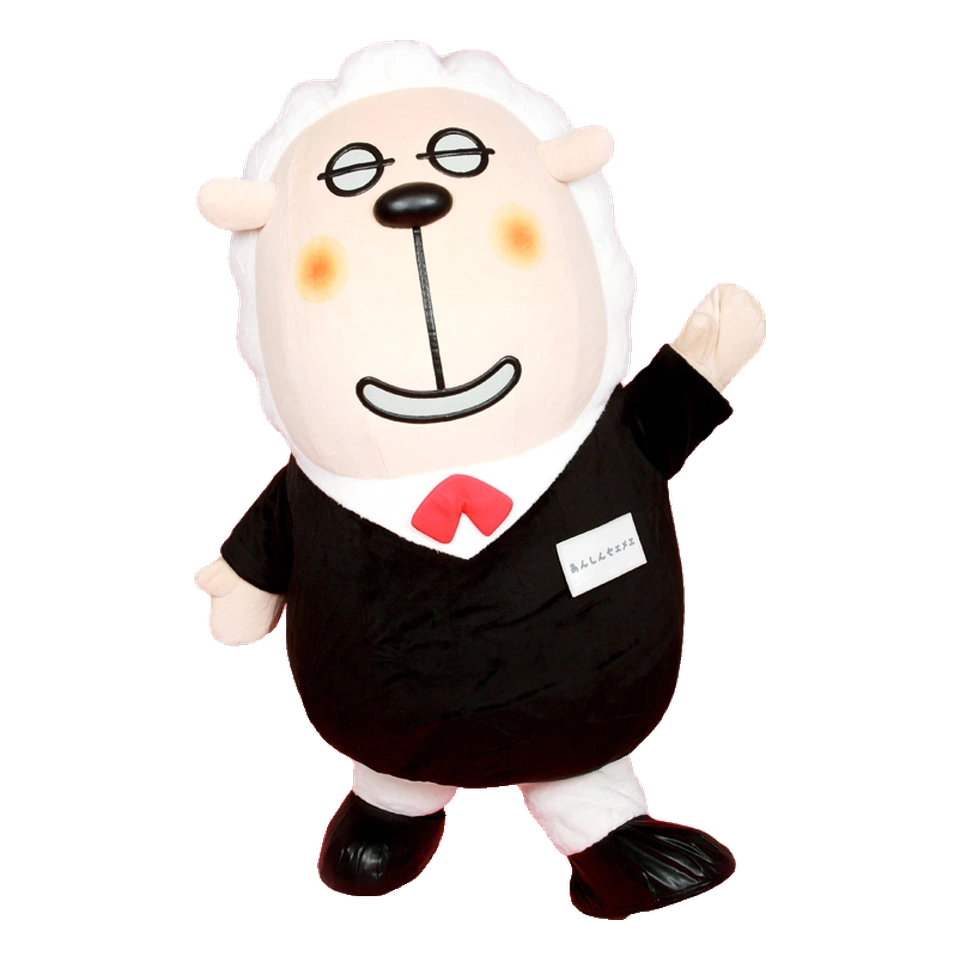 Anshin Seeme