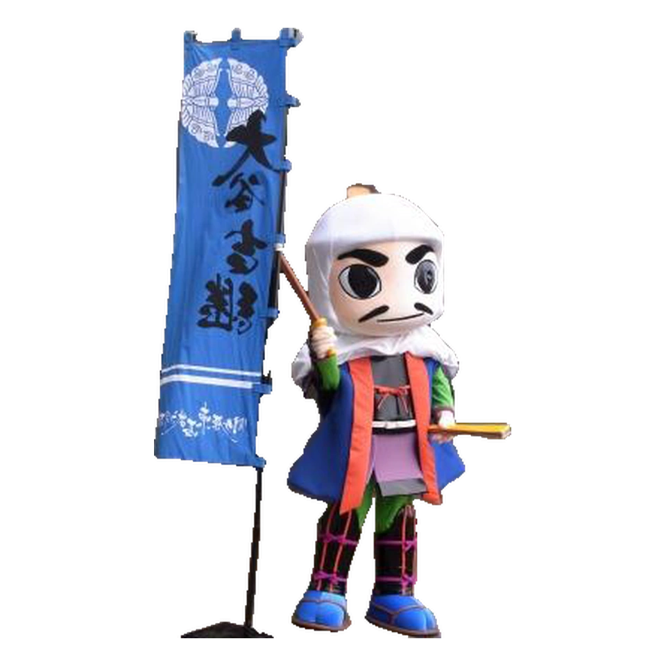 Yosshī