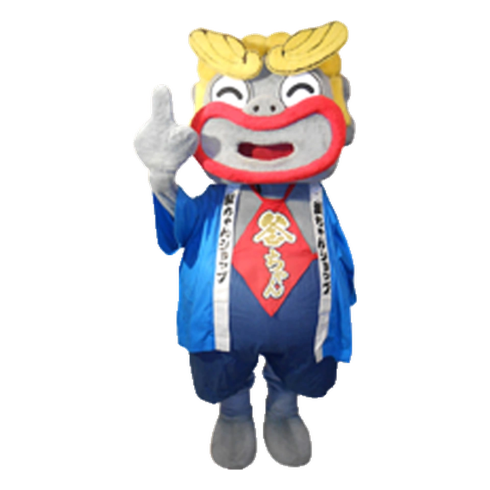 Kama-chan