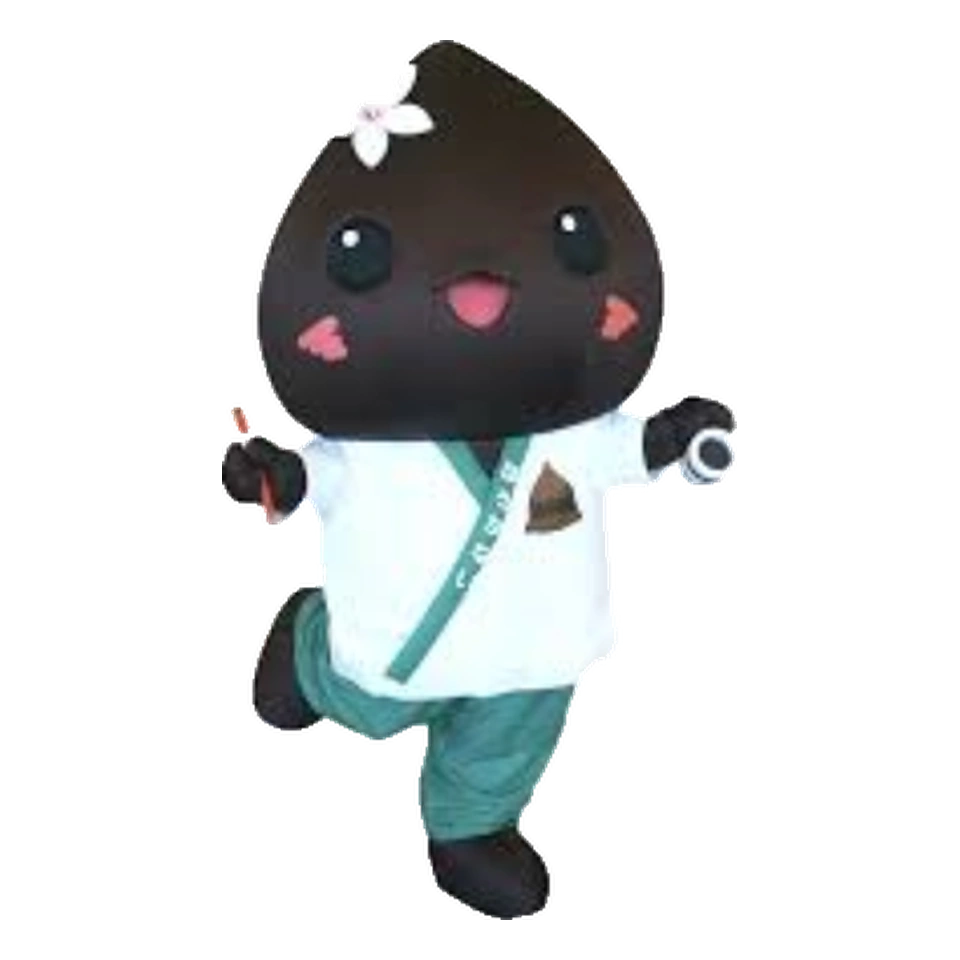 Horomin
