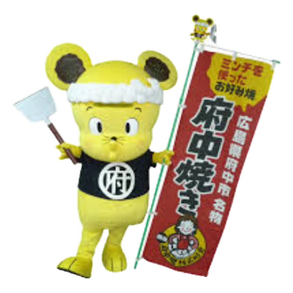 ミンチュー