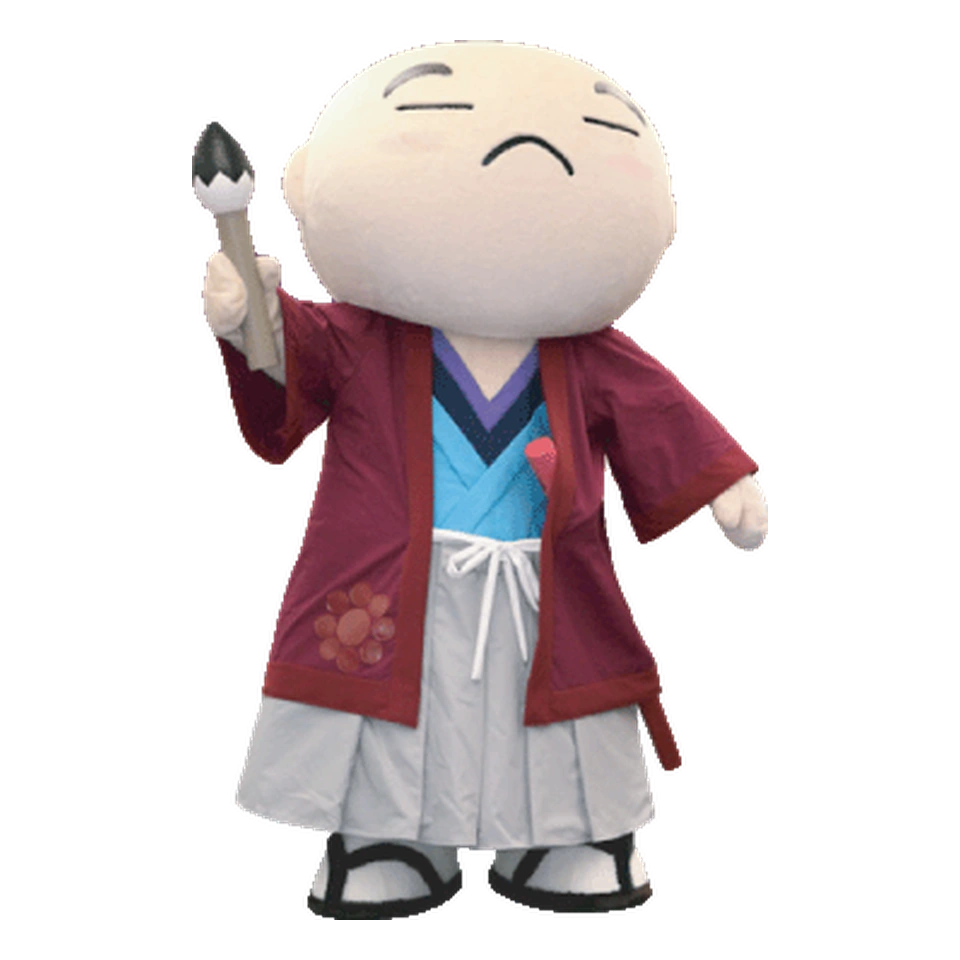 Yūsai-kun