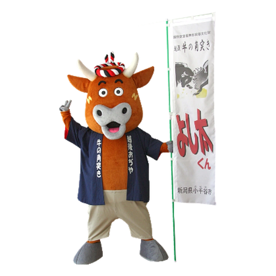 よし太くん