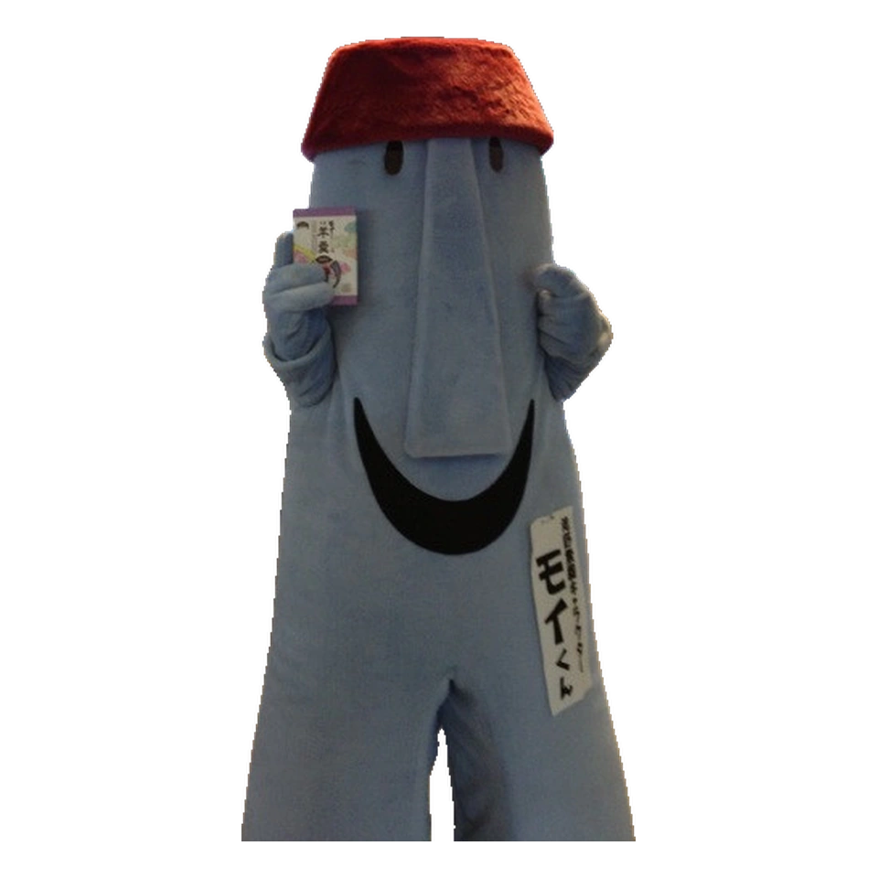 Moi-kun