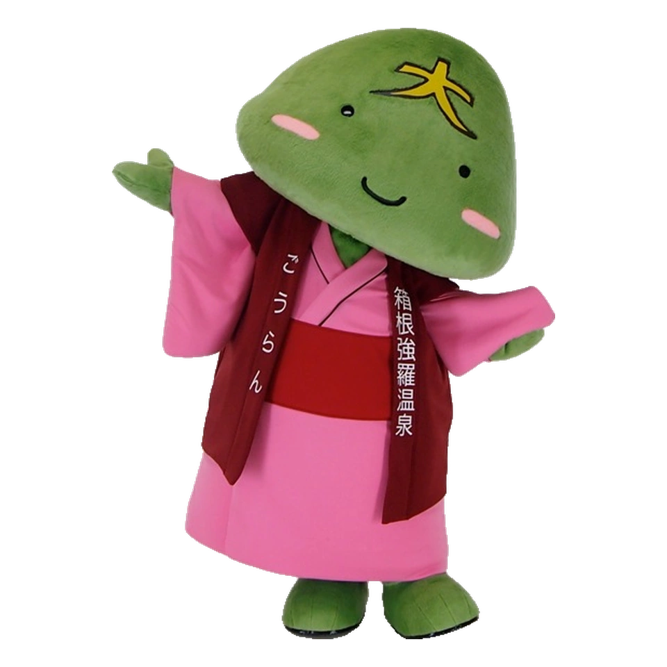 Gōran