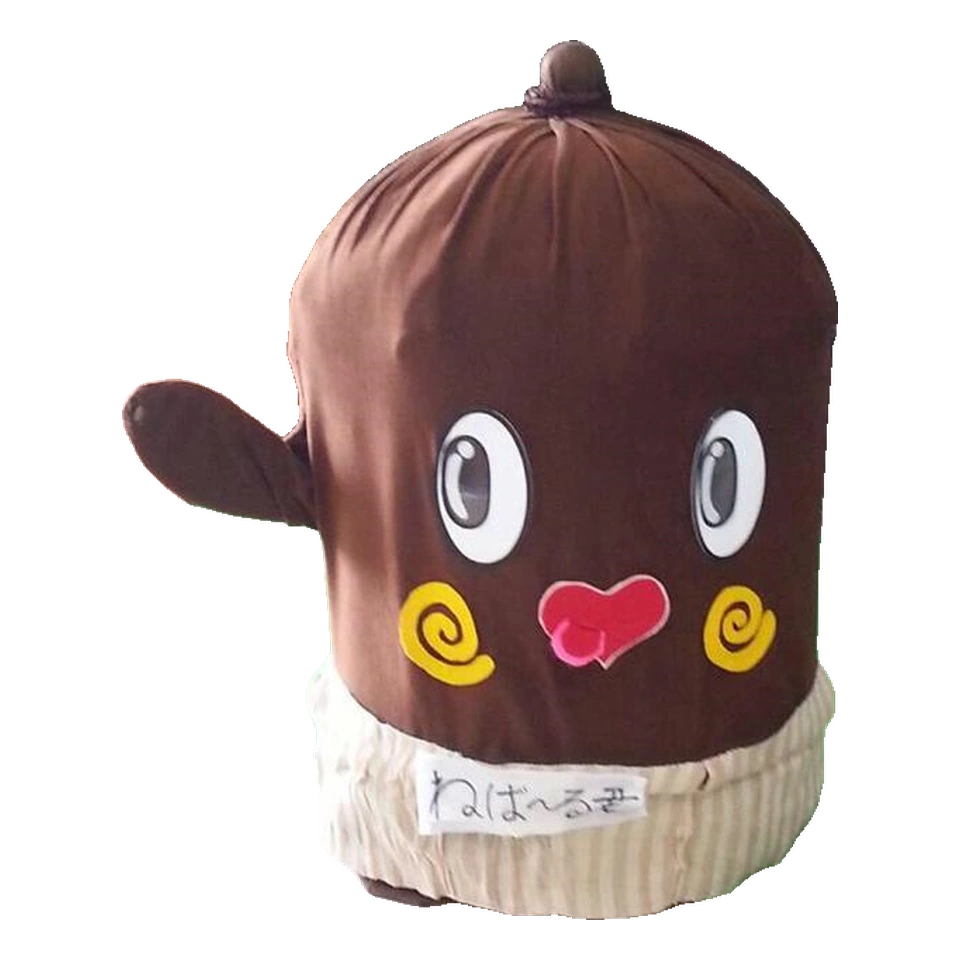 Nebaaru-kun