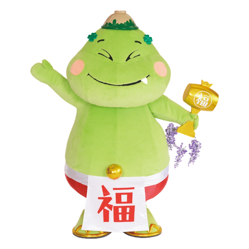 Fukuten