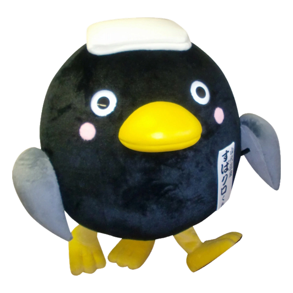 Supakuro-kun