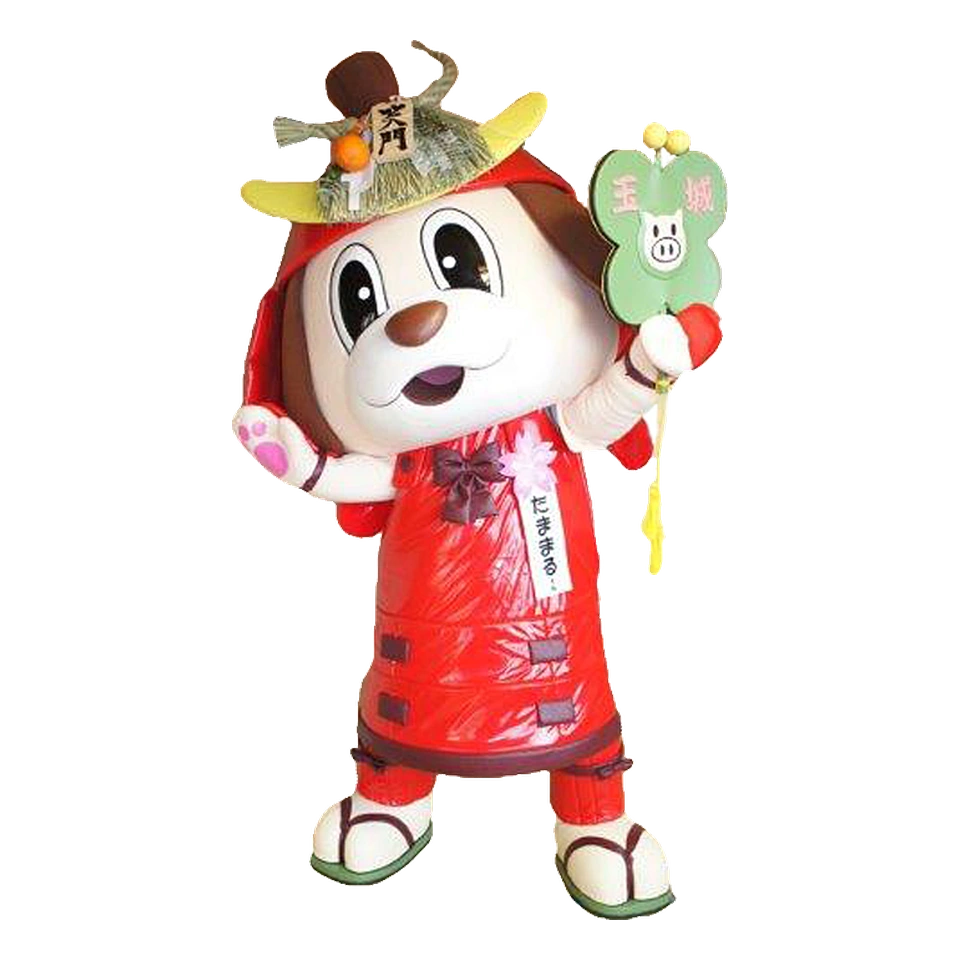 Tamamaru-kun