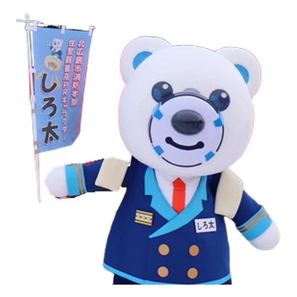 しろ太