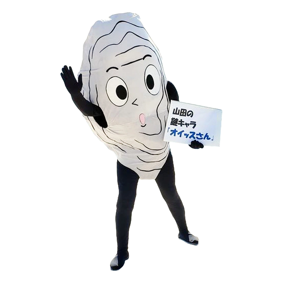 Oissu-san