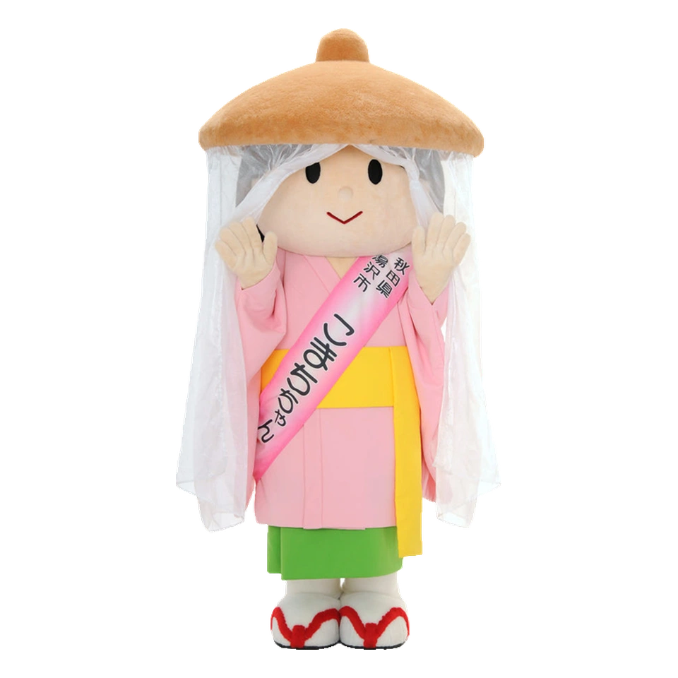 Komachi-chan