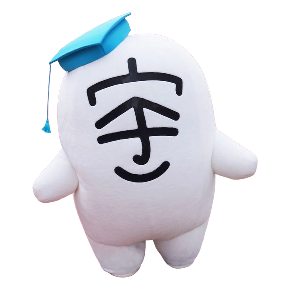 U~ta