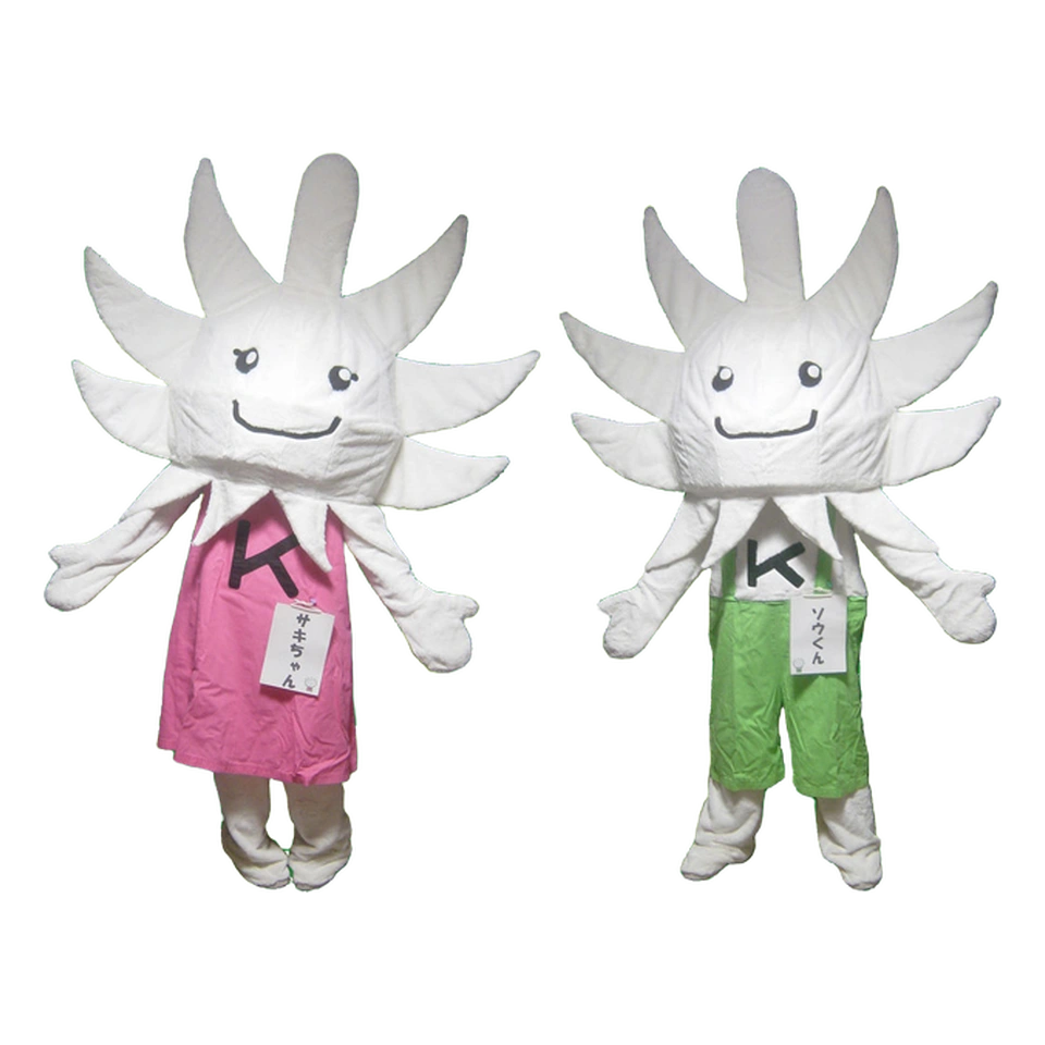 Saki-chan & Sou-kun