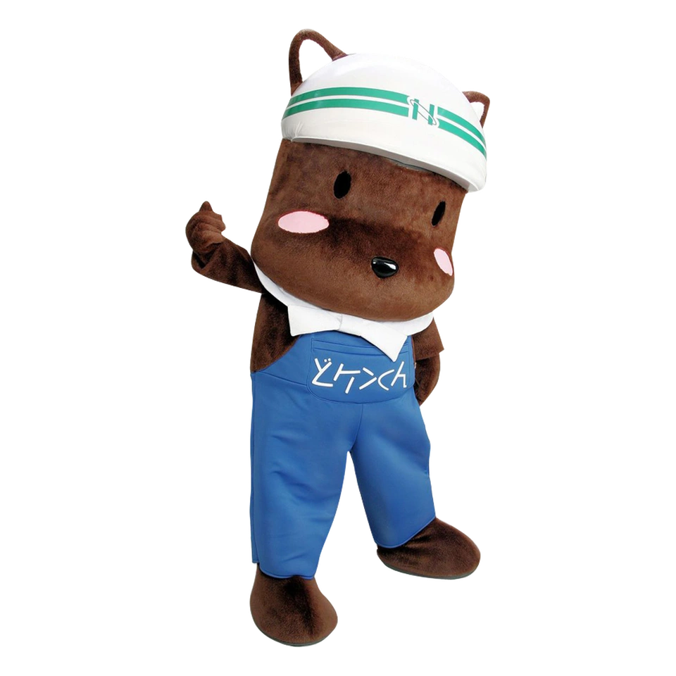 Doken-kun