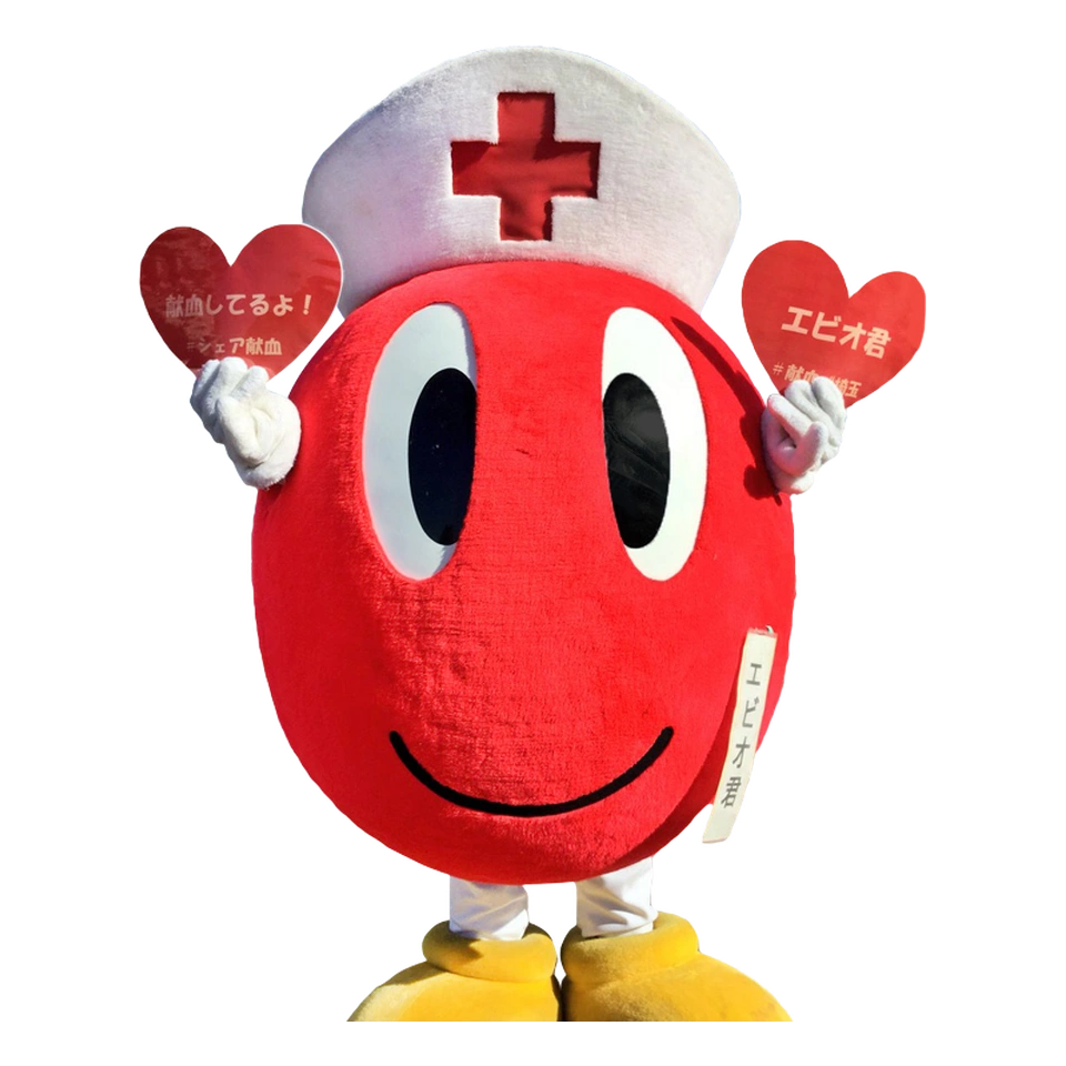 Ebio-kun