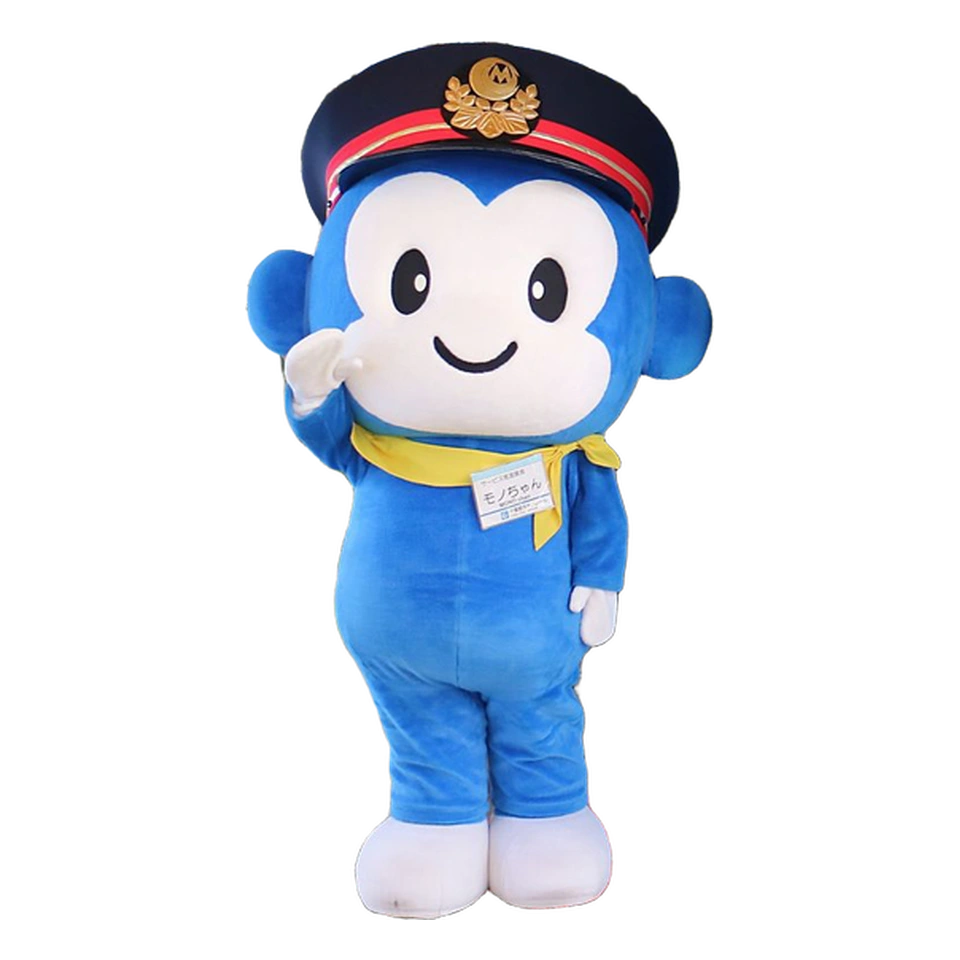 Monochan