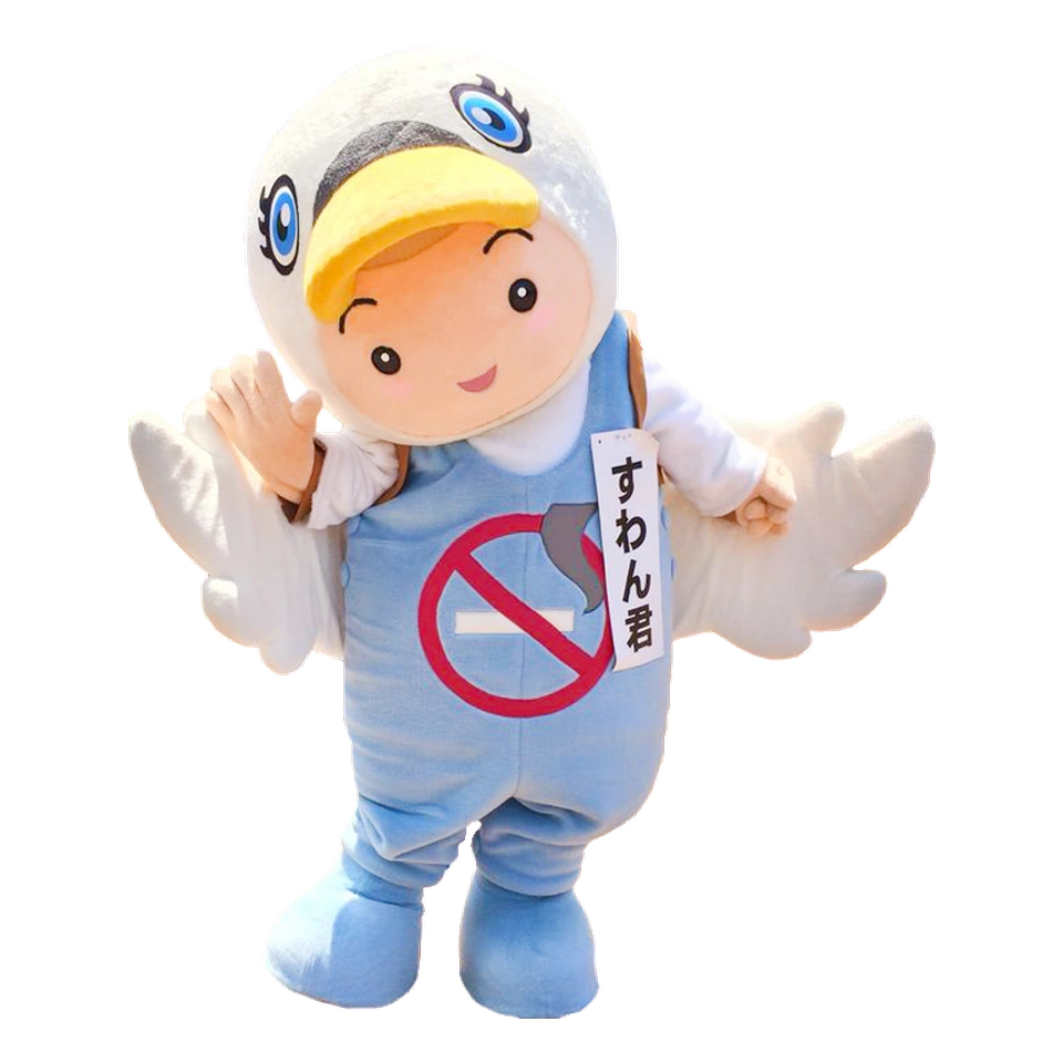 Swan-kun