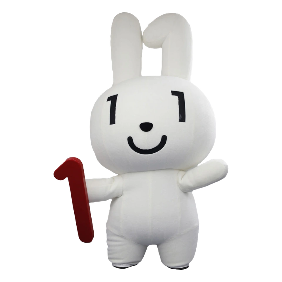 Maina-chan